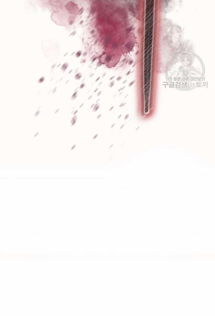 Quán Trọ Phong Ba 86 trang 88