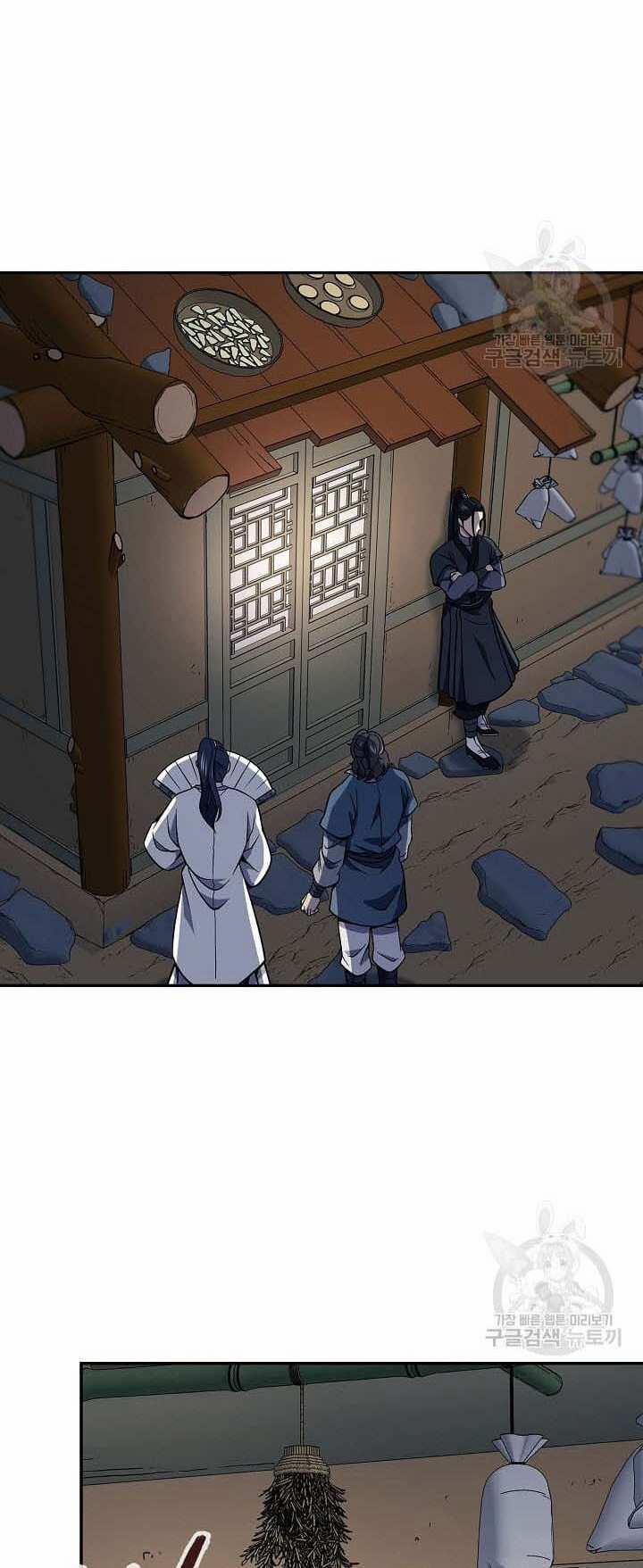 Quán Trọ Phong Ba 88 trang 11