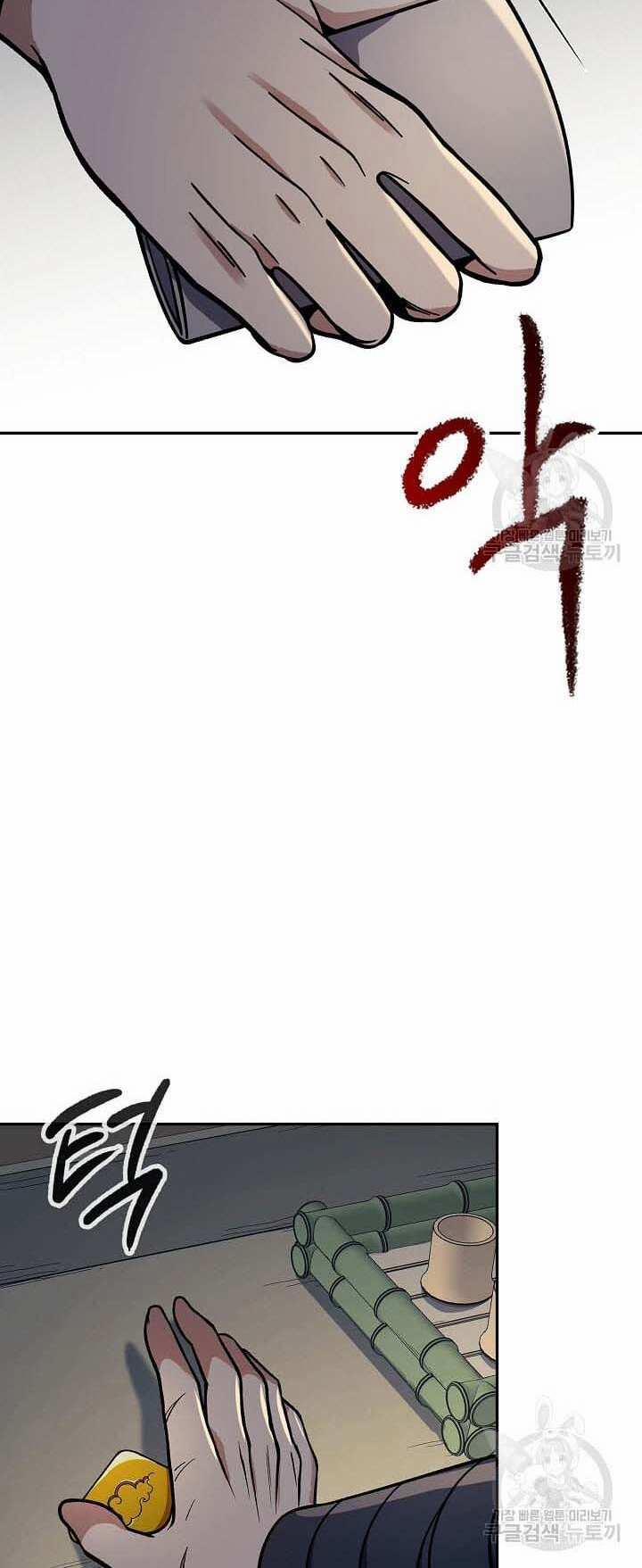 Quán Trọ Phong Ba 88 trang 29