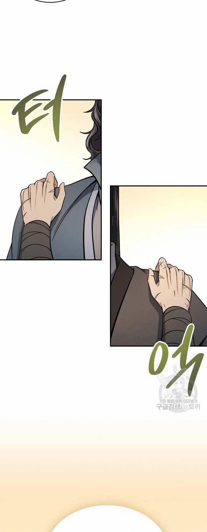 Quán Trọ Phong Ba 88 trang 51