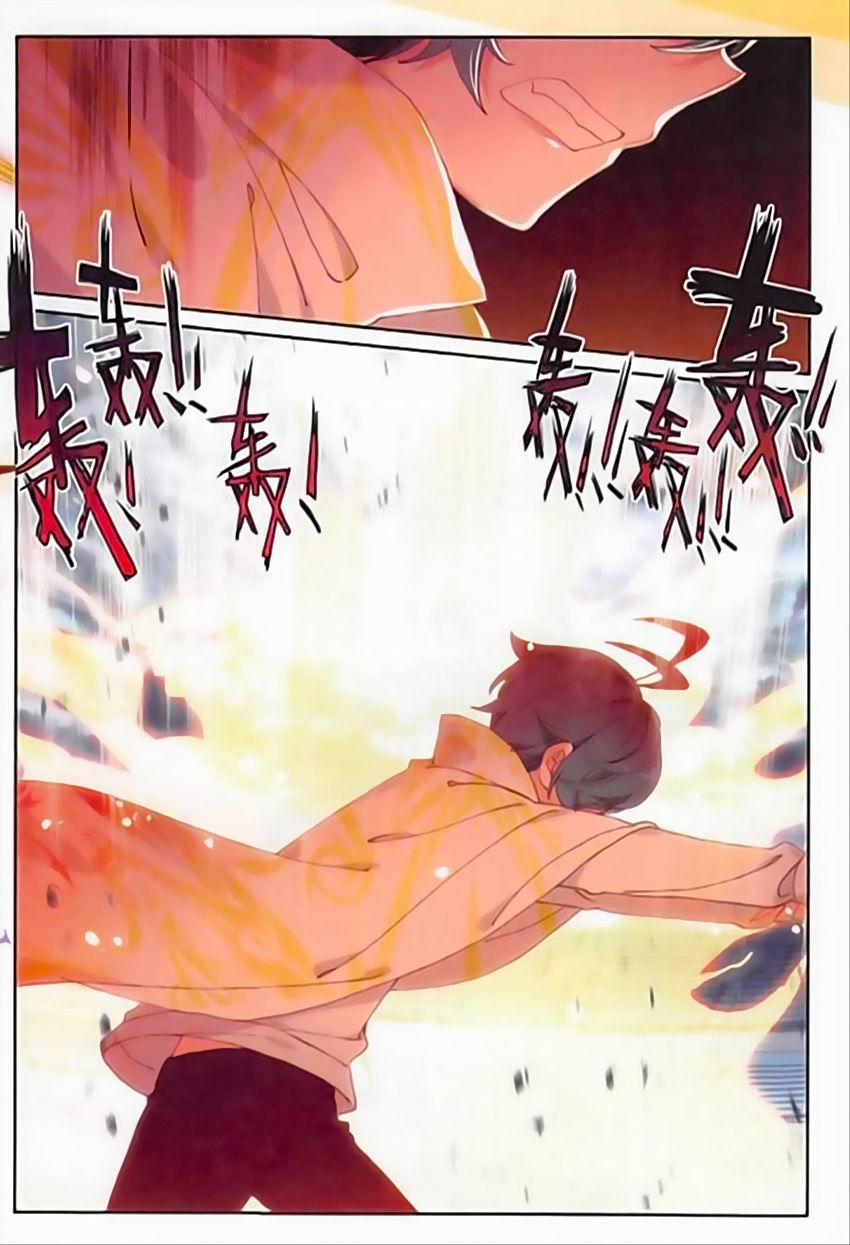 Quang Chi Tử 18 trang 17