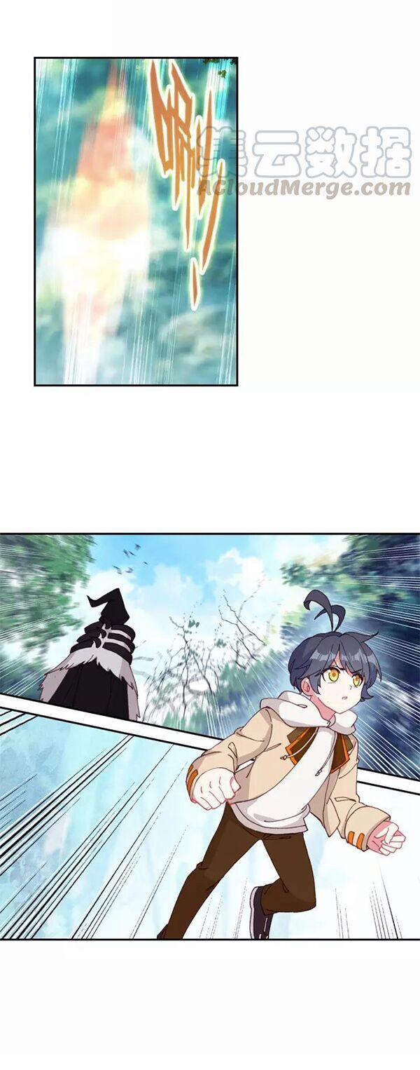 Quang Chi Tử 25 trang 20