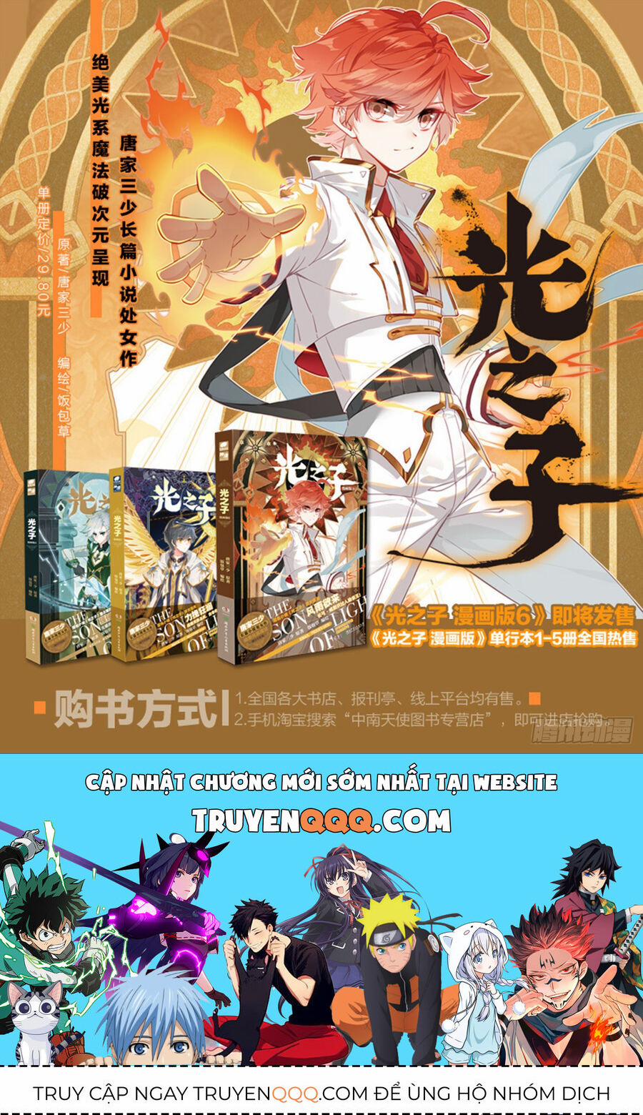 Quang Chi Tử 73 trang 12