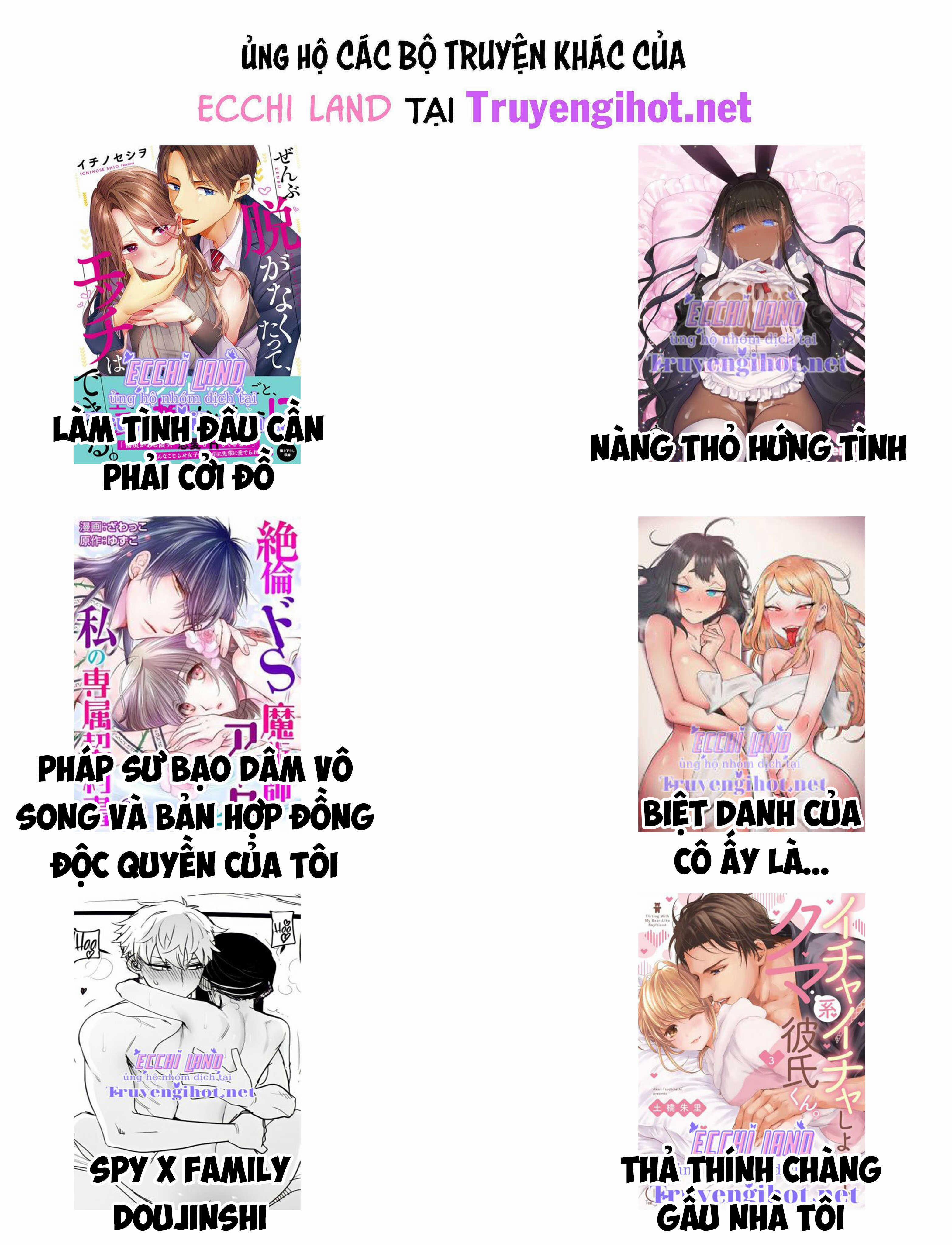 Quấy Rối Cho Đến Khi Cô Ấy Ra! 74.2 trang 6