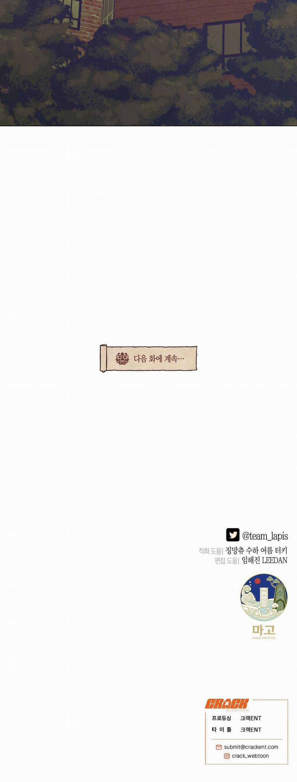 Quẻ Bói Giấc Mơ Của Yêu Tinh 30 trang 44