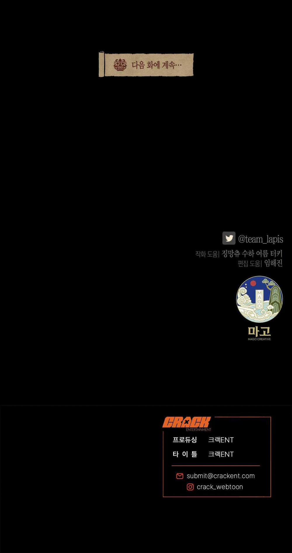 Quẻ Bói Giấc Mơ Của Yêu Tinh 34 trang 64