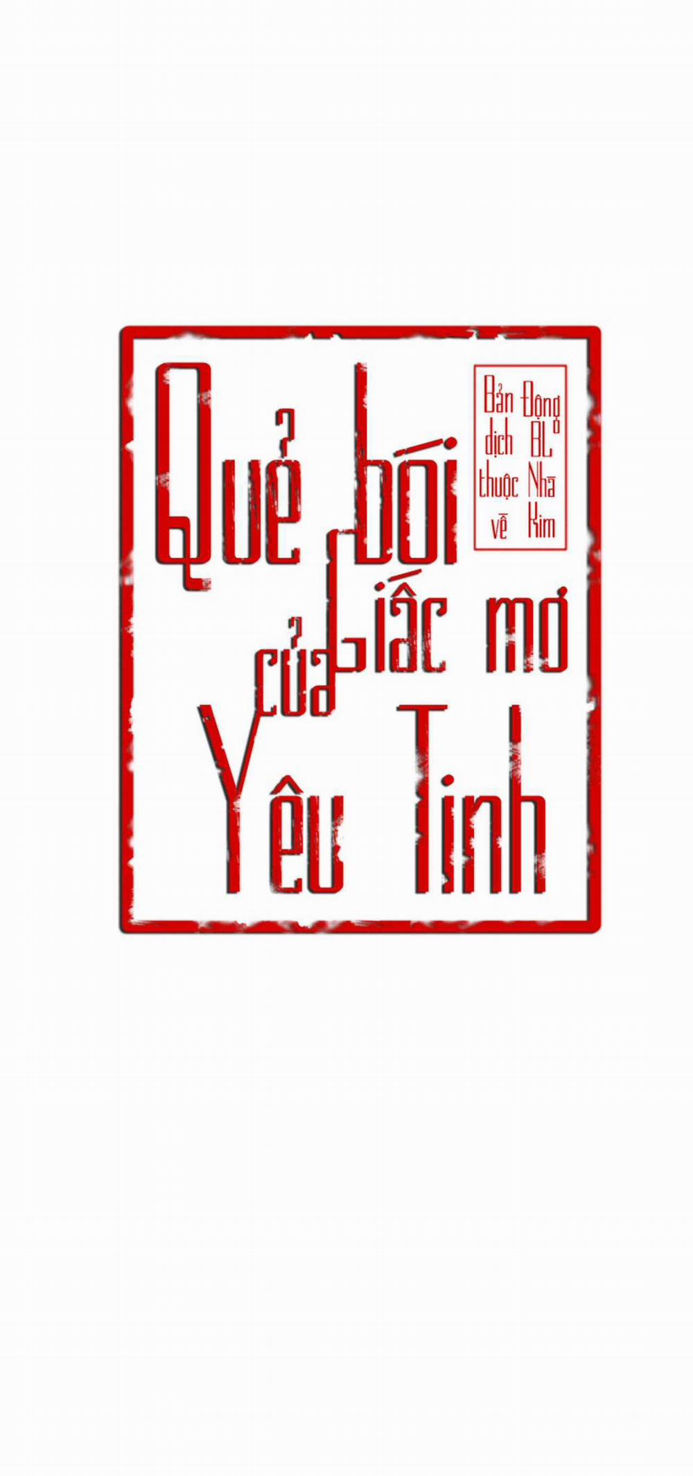 Quẻ Bói Giấc Mơ Của Yêu Tinh 36 trang 53