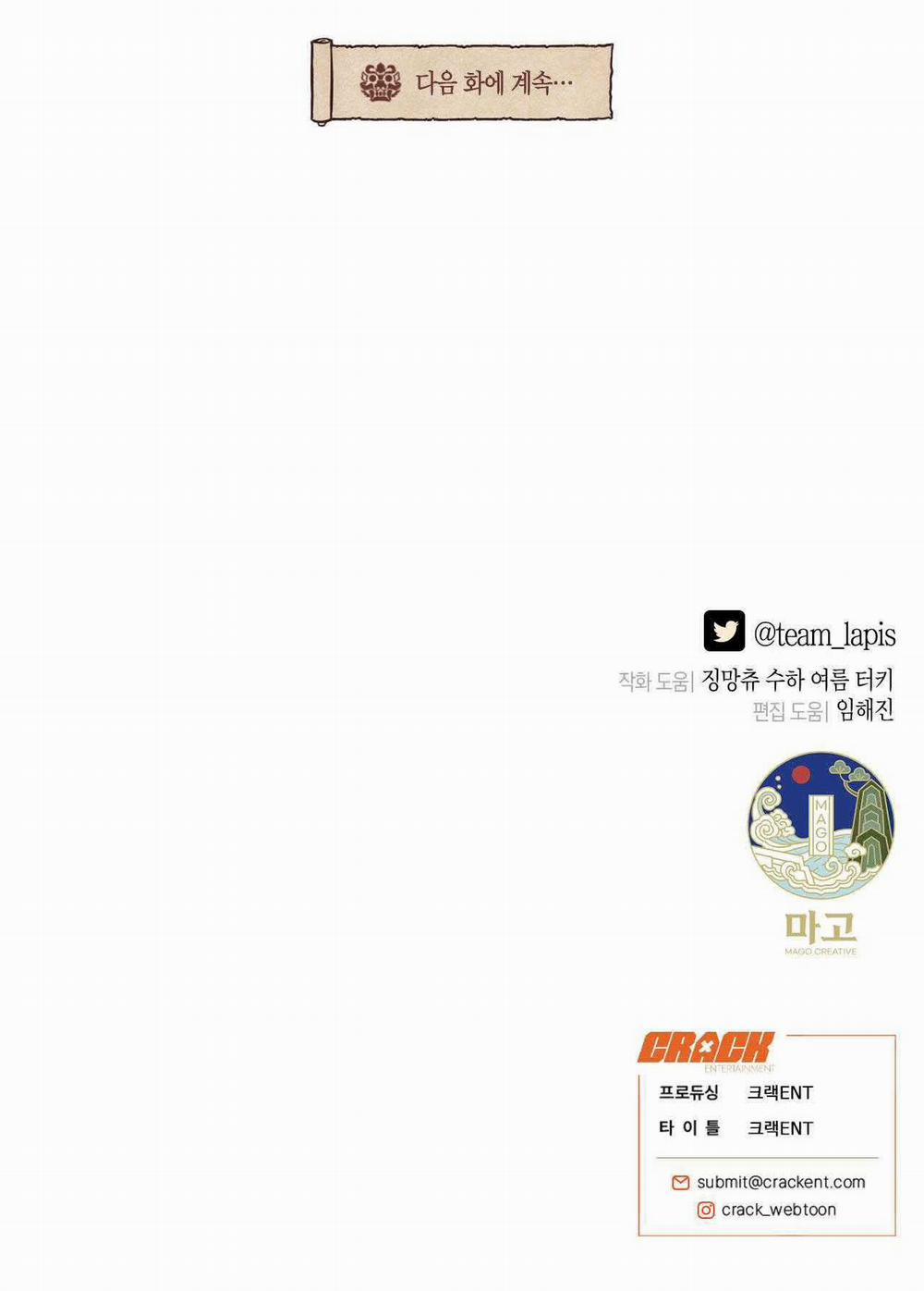 Quẻ Bói Giấc Mơ Của Yêu Tinh 36 trang 94