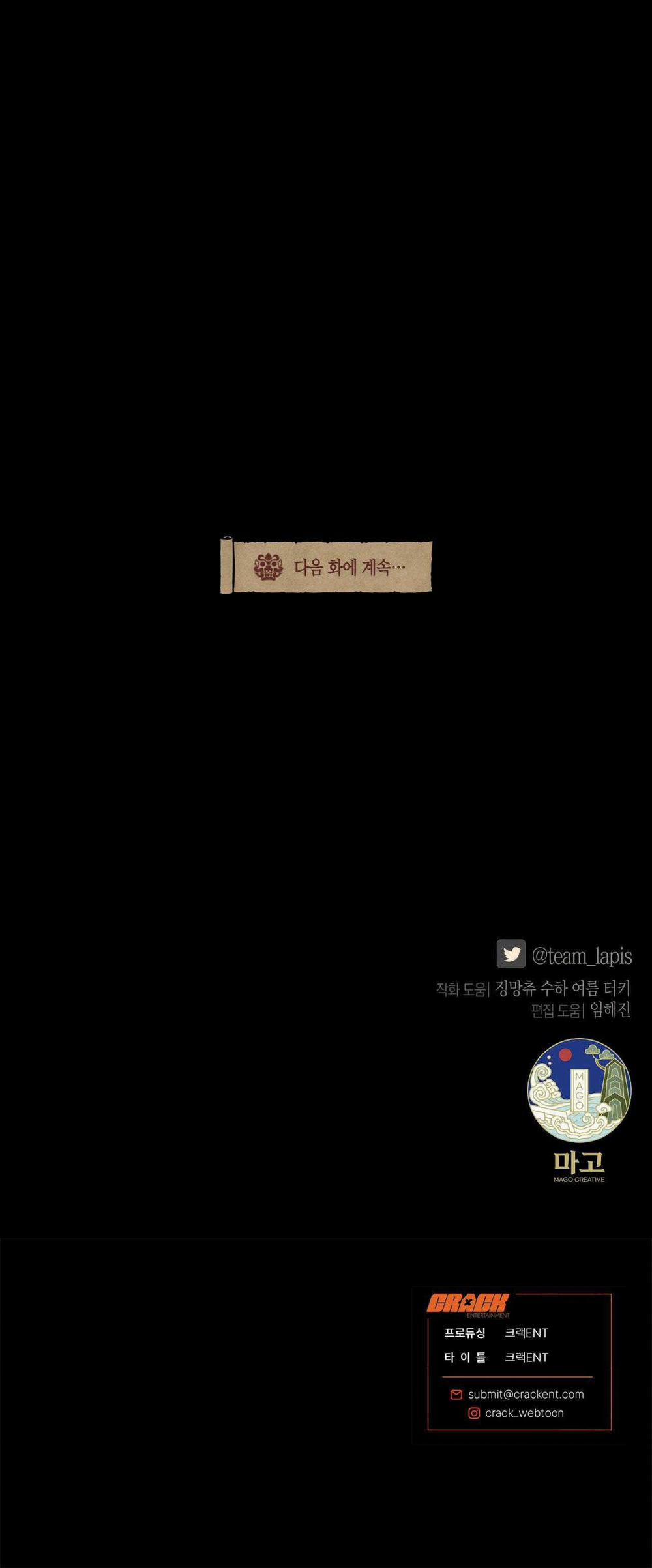 Quẻ Bói Giấc Mơ Của Yêu Tinh 37 trang 44