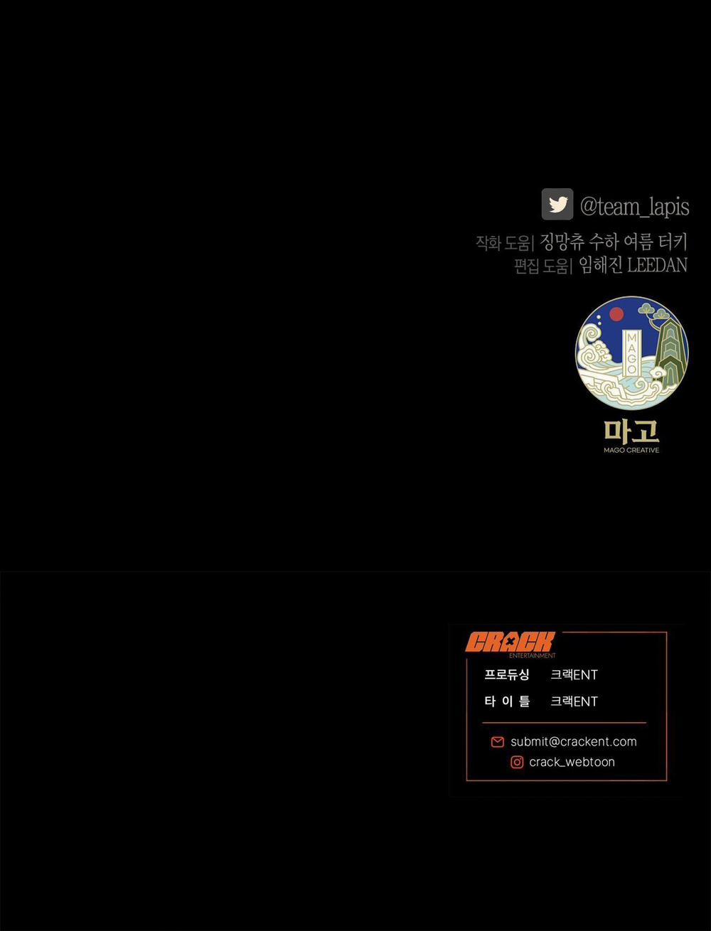 Quẻ Bói Giấc Mơ Của Yêu Tinh 39 trang 113