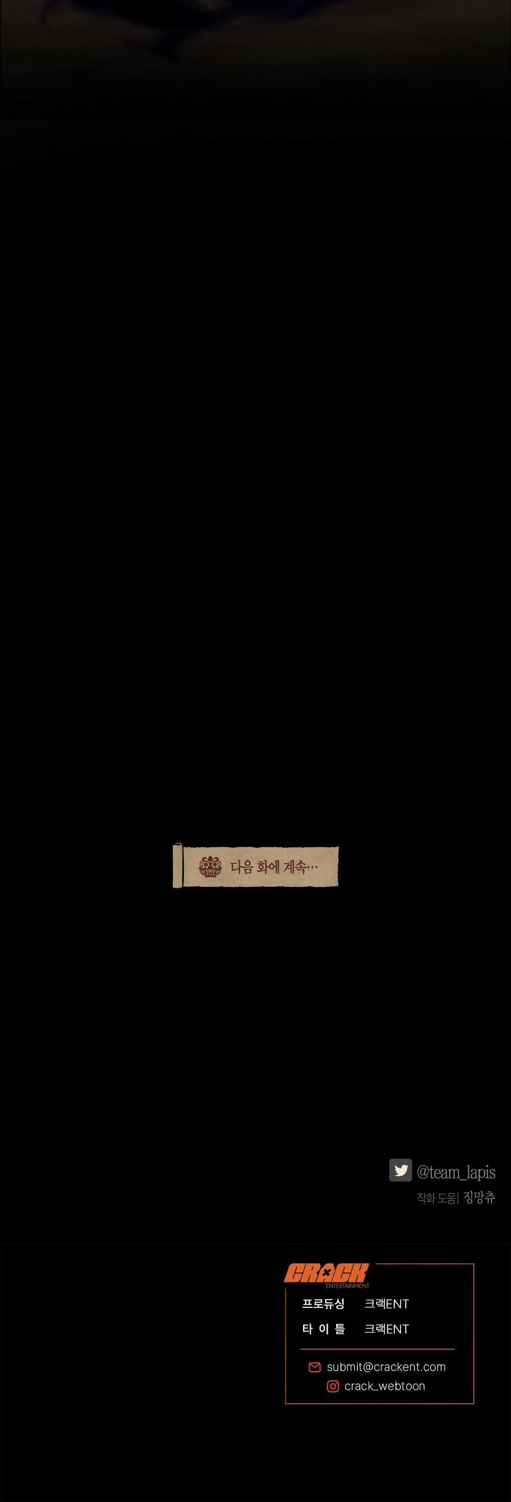 Quẻ Bói Giấc Mơ Của Yêu Tinh 4 trang 35