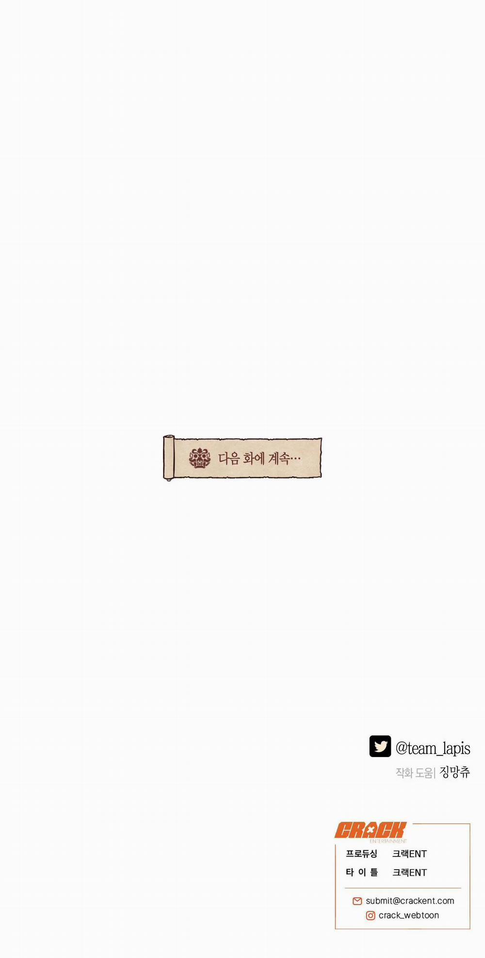 Quẻ Bói Giấc Mơ Của Yêu Tinh 6 trang 37