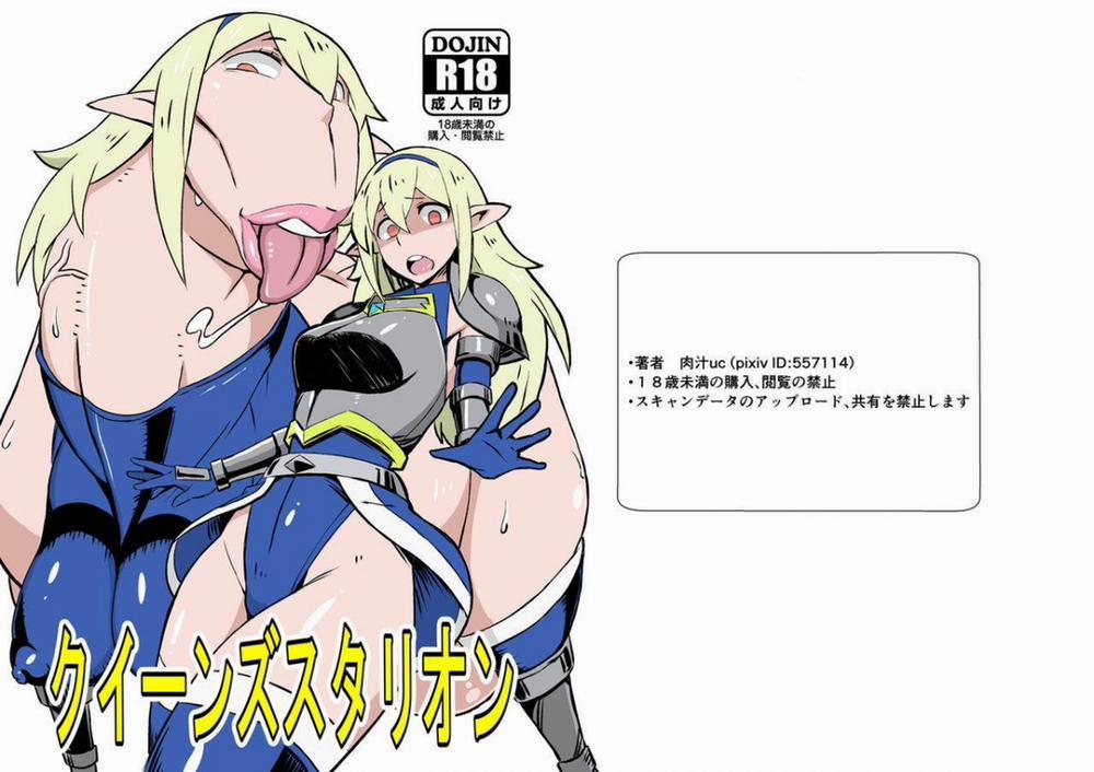 Queen's Stallion Oneshot 1 trang 23