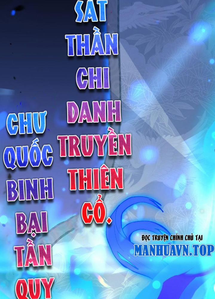 Quốc Vận Chi Chiến: Ta Lấy Bàn Cổ Trấn Chư Thiên Chương 1 Trang 93