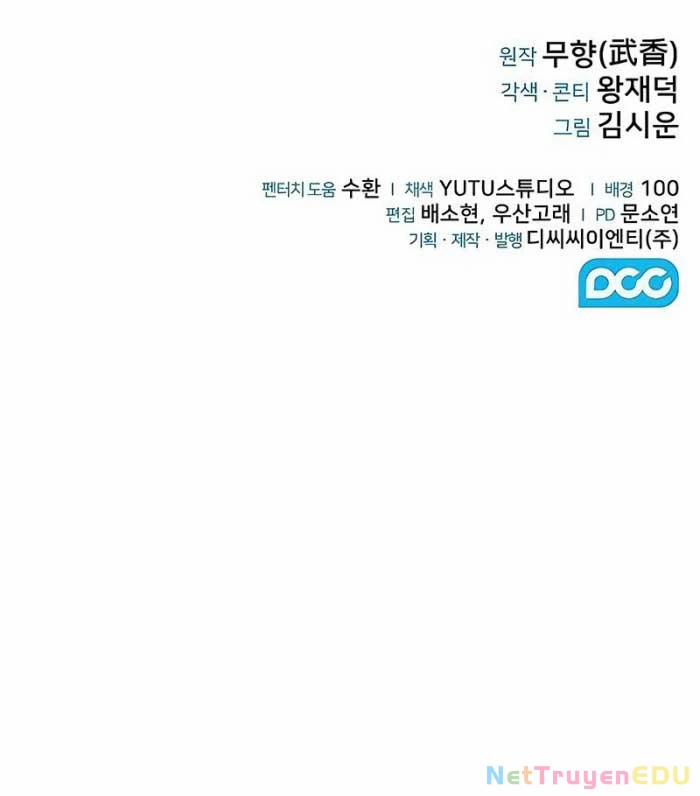 Quỷ Kiếm Thiên Tài Của Hoa Sơn Phái 7 trang 83