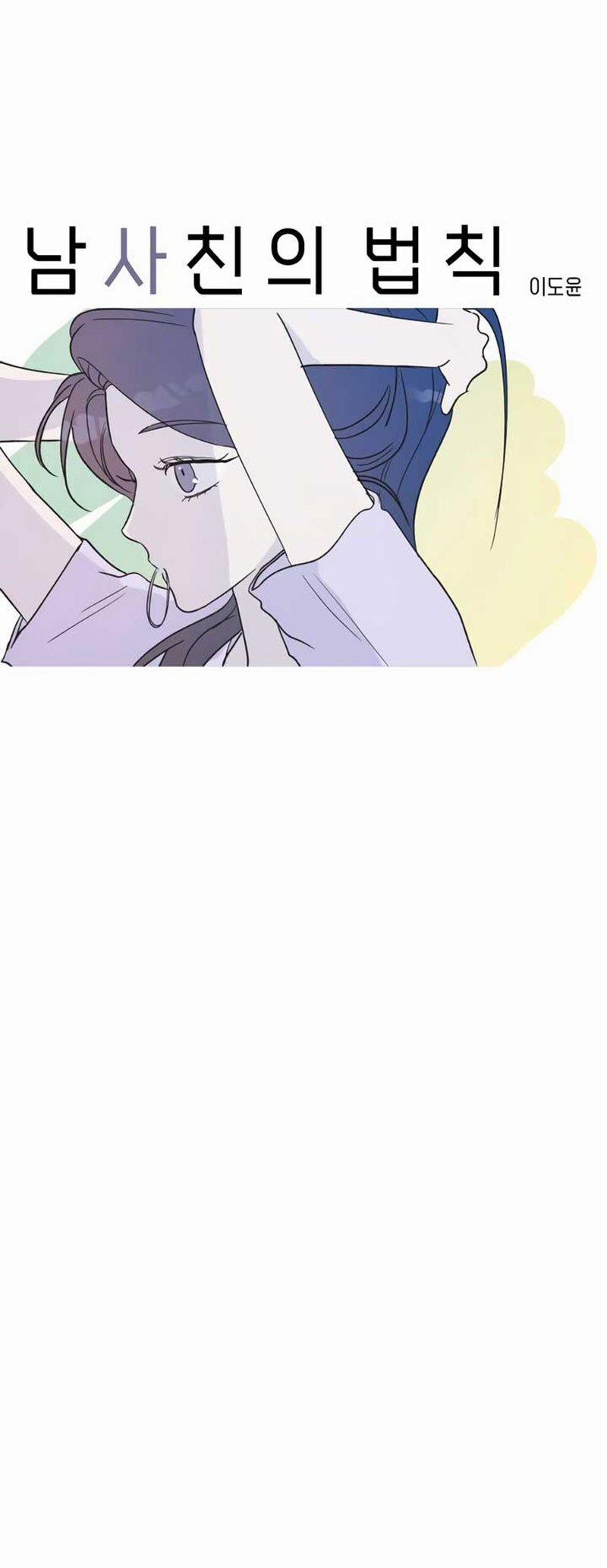 Quy Luật Làm Bạn Với Con Trai 46.1 trang 8