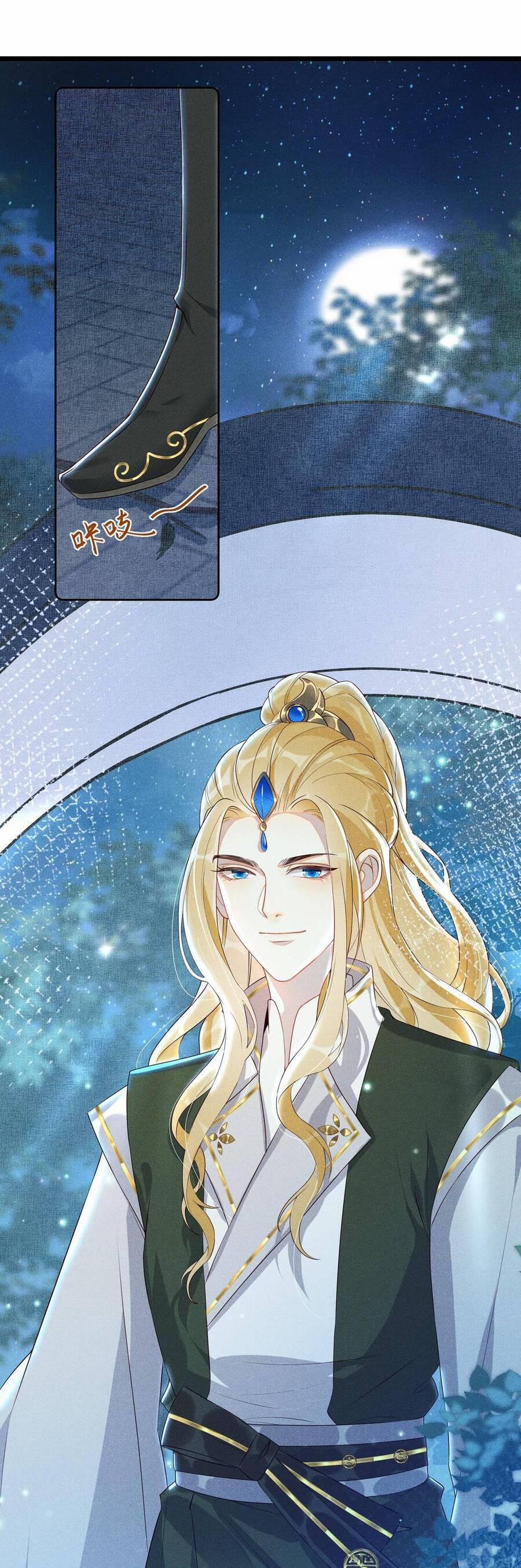 Quý Phi Hôm Nay Cũng Bị Thịt 11 trang 17