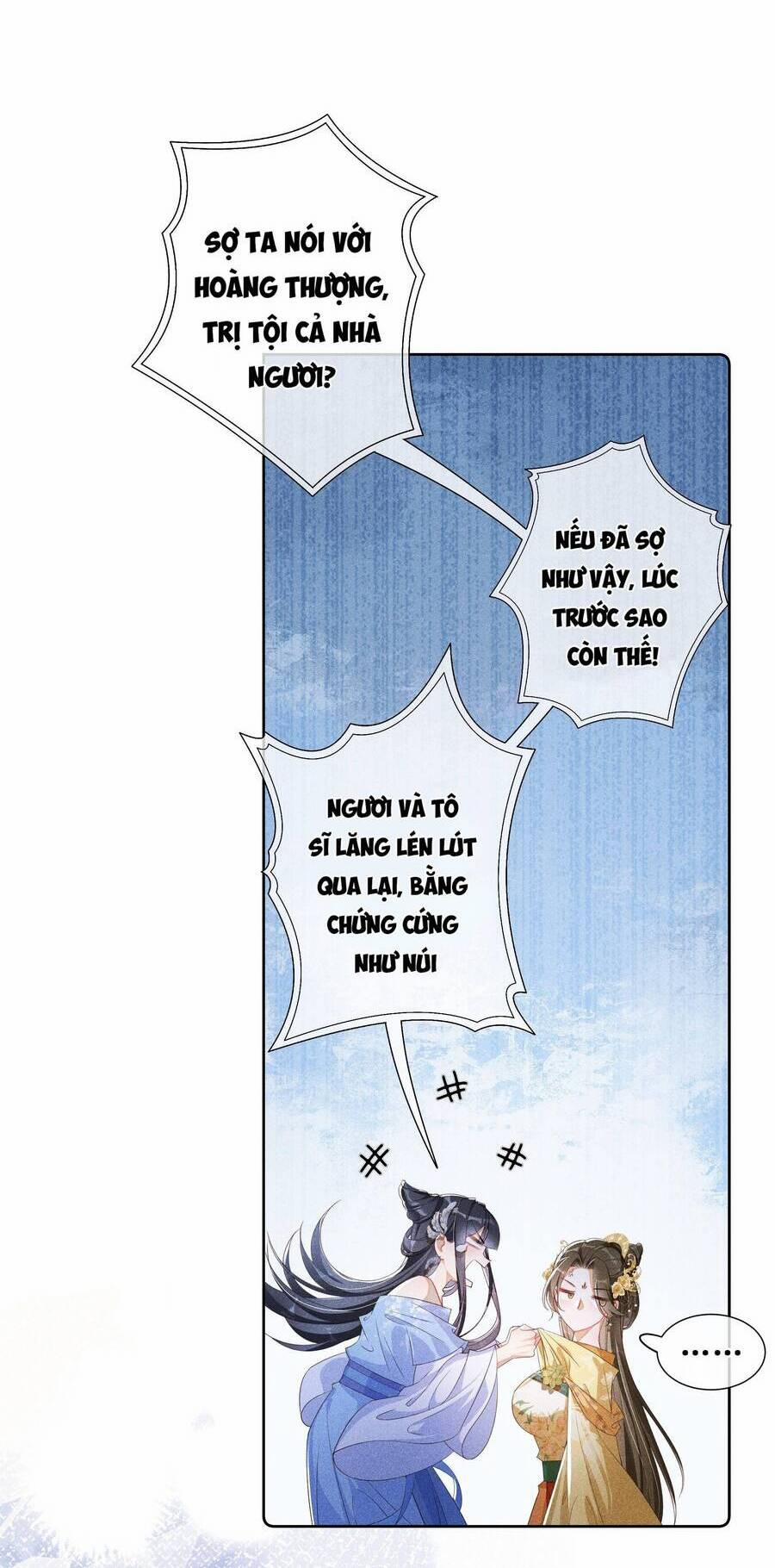 Quý Phi Hôm Nay Cũng Bị Thịt 12 trang 26