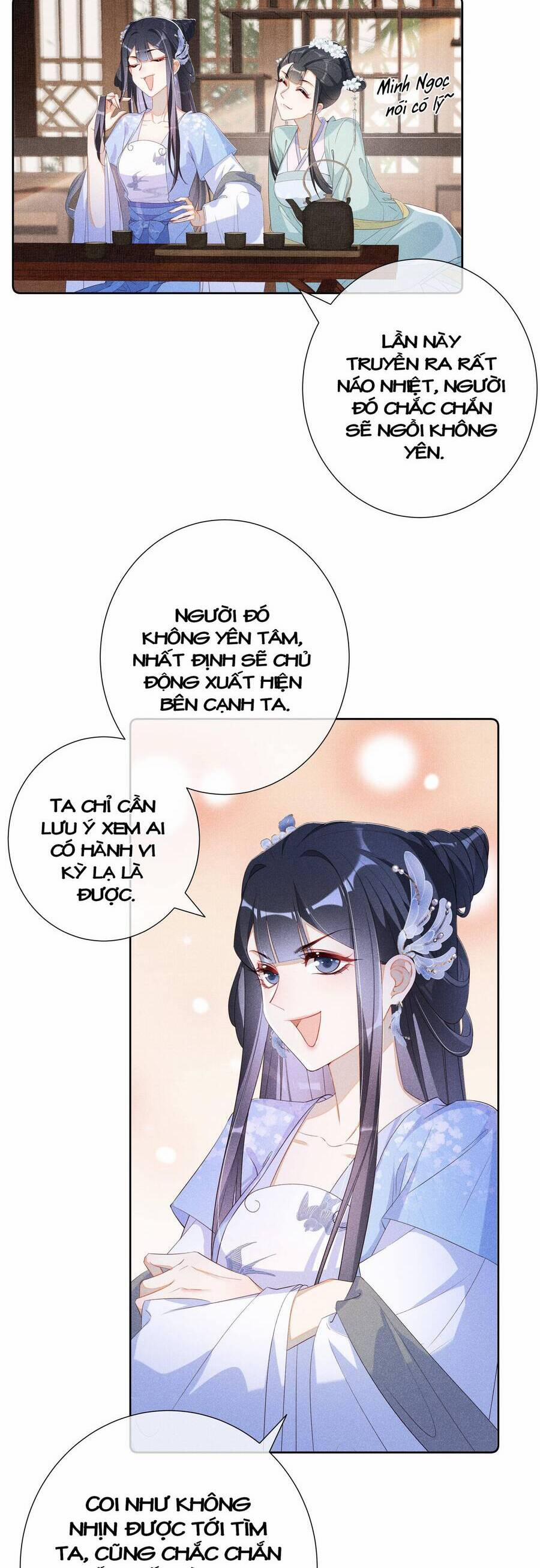 Quý Phi Hôm Nay Cũng Bị Thịt 14 trang 17