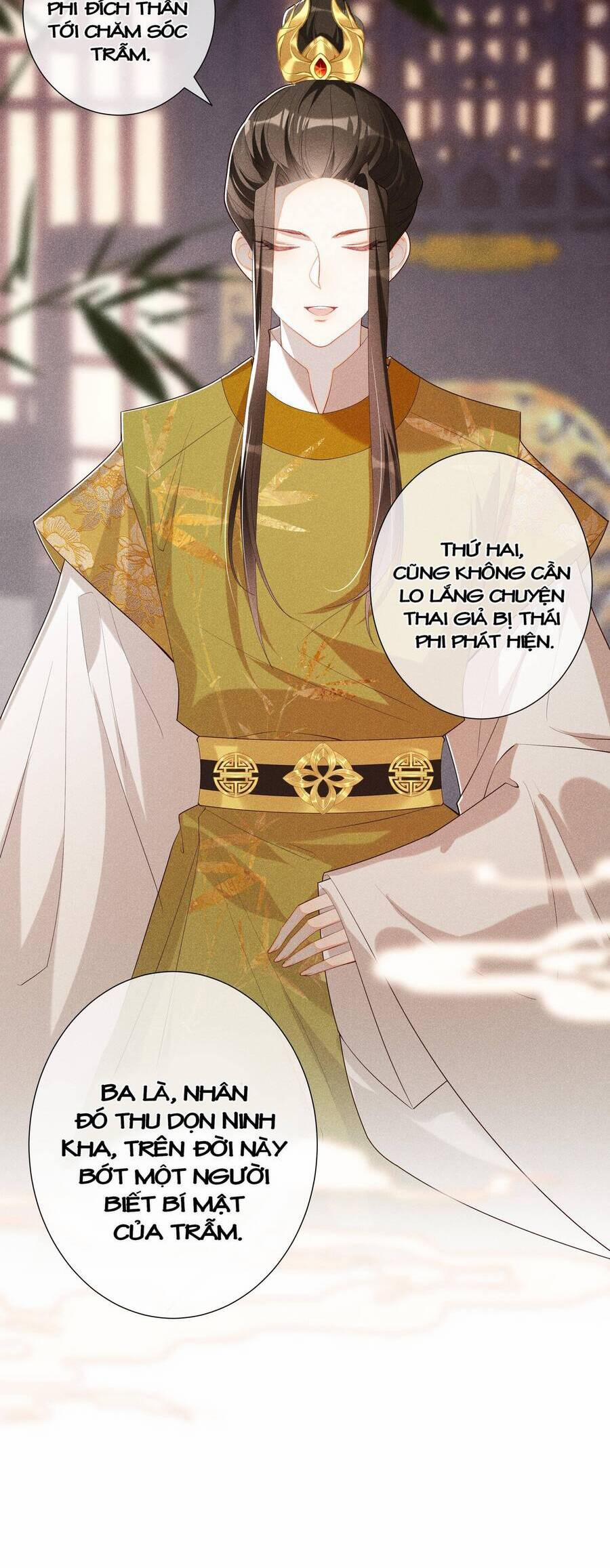 Quý Phi Hôm Nay Cũng Bị Thịt 17 trang 7
