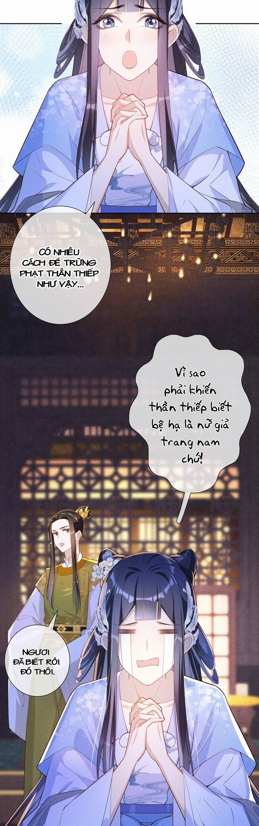 Quý Phi Hôm Nay Cũng Bị Thịt 18 trang 2
