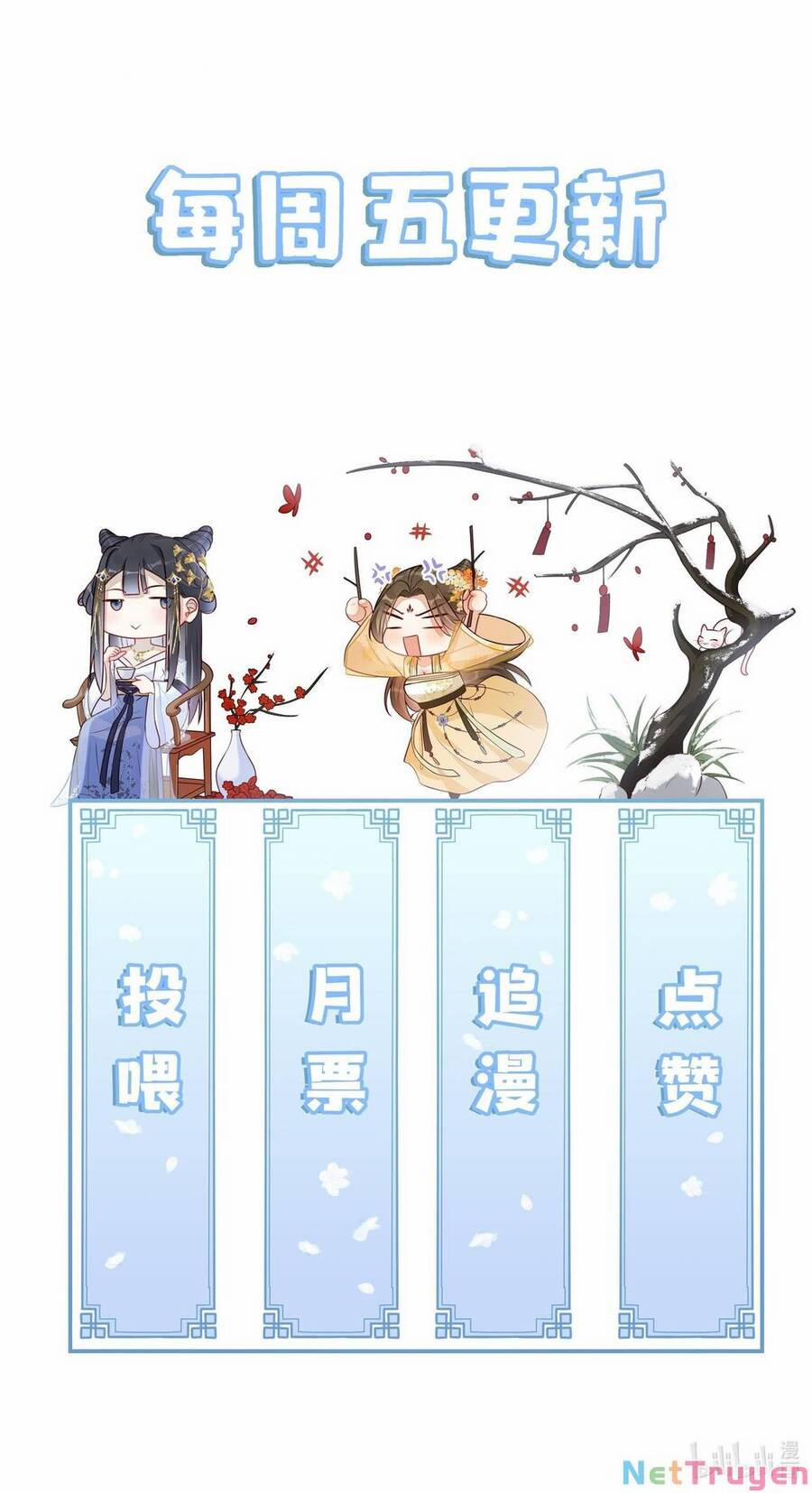 Quý Phi Hôm Nay Cũng Bị Thịt 20 trang 31