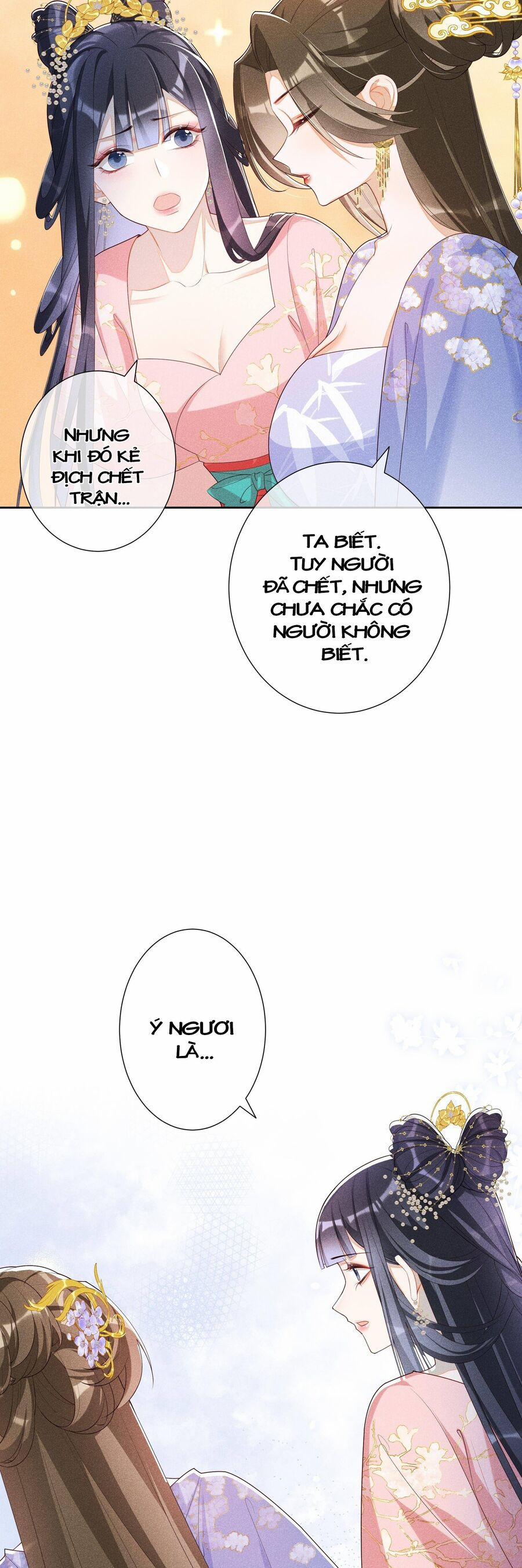 Quý Phi Hôm Nay Cũng Bị Thịt 21 trang 27