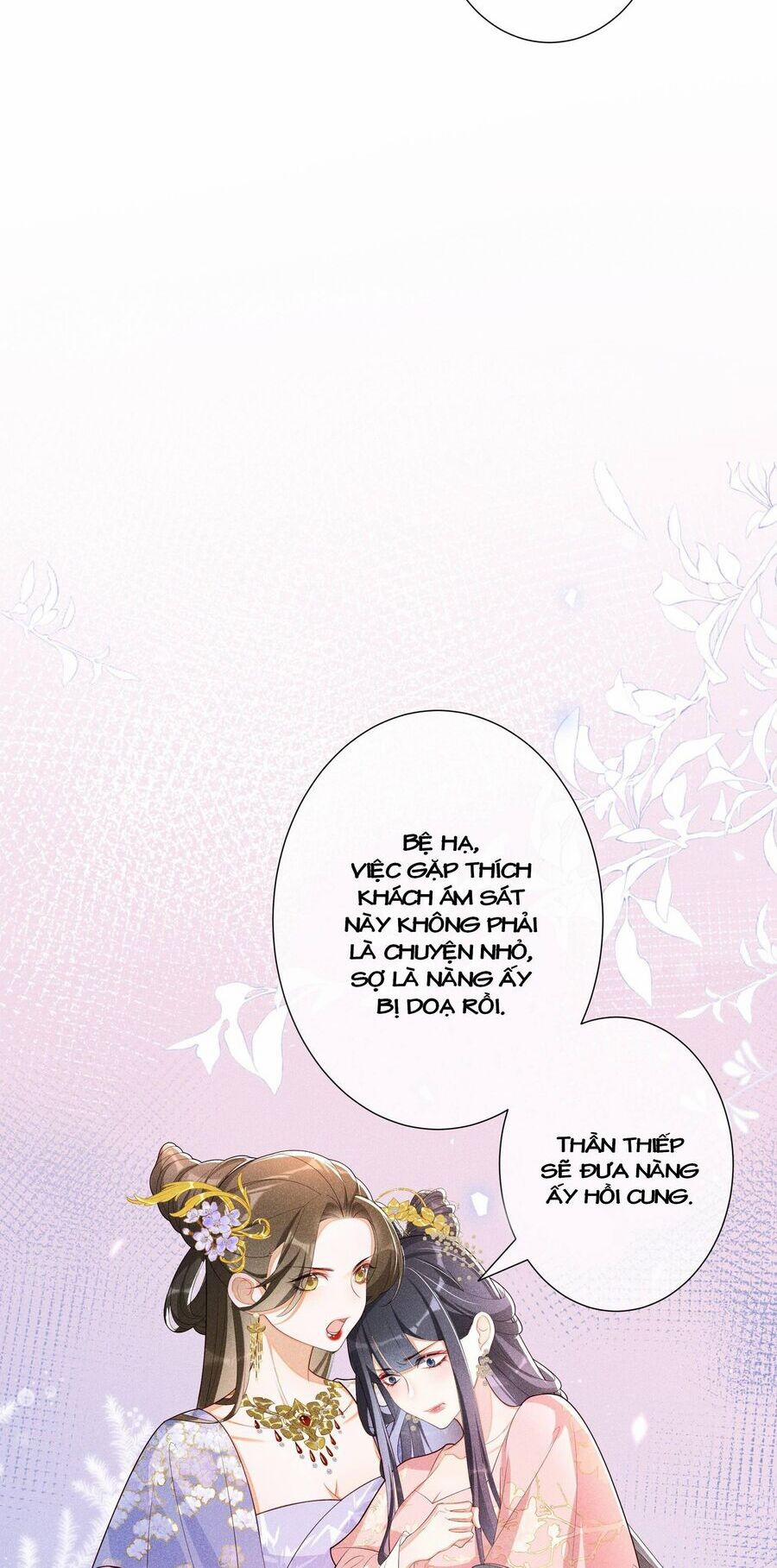 Quý Phi Hôm Nay Cũng Bị Thịt 22 trang 32