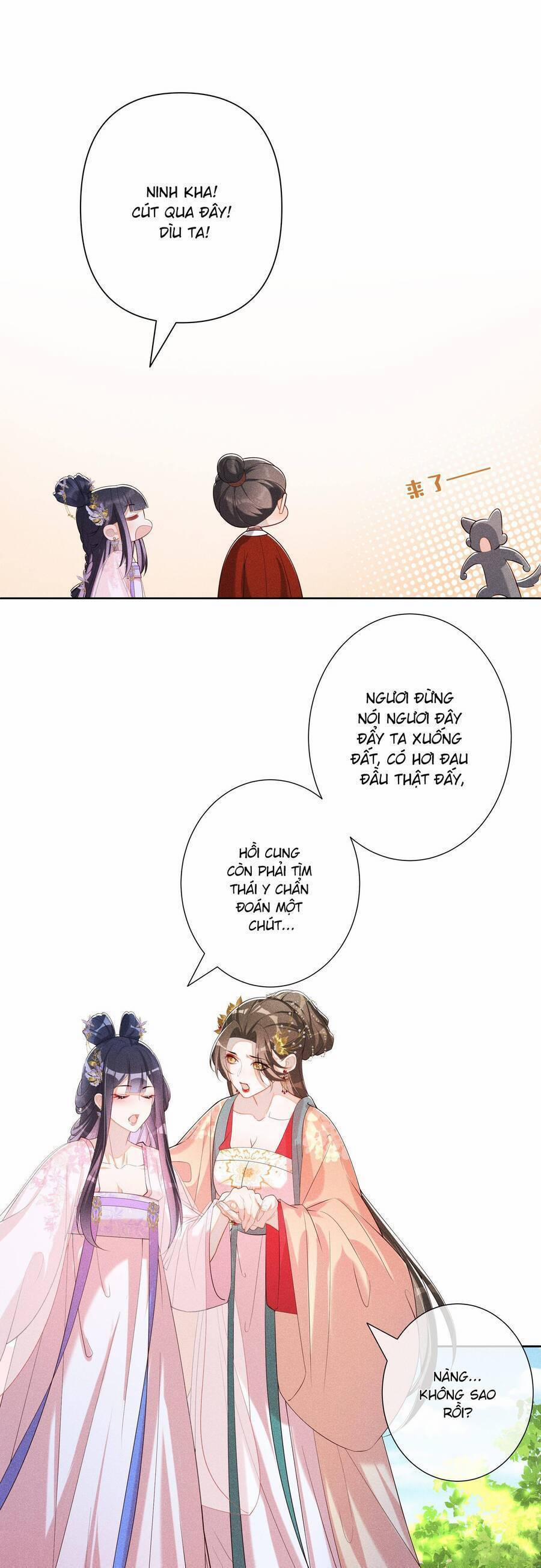 Quý Phi Hôm Nay Cũng Bị Thịt 26 trang 13