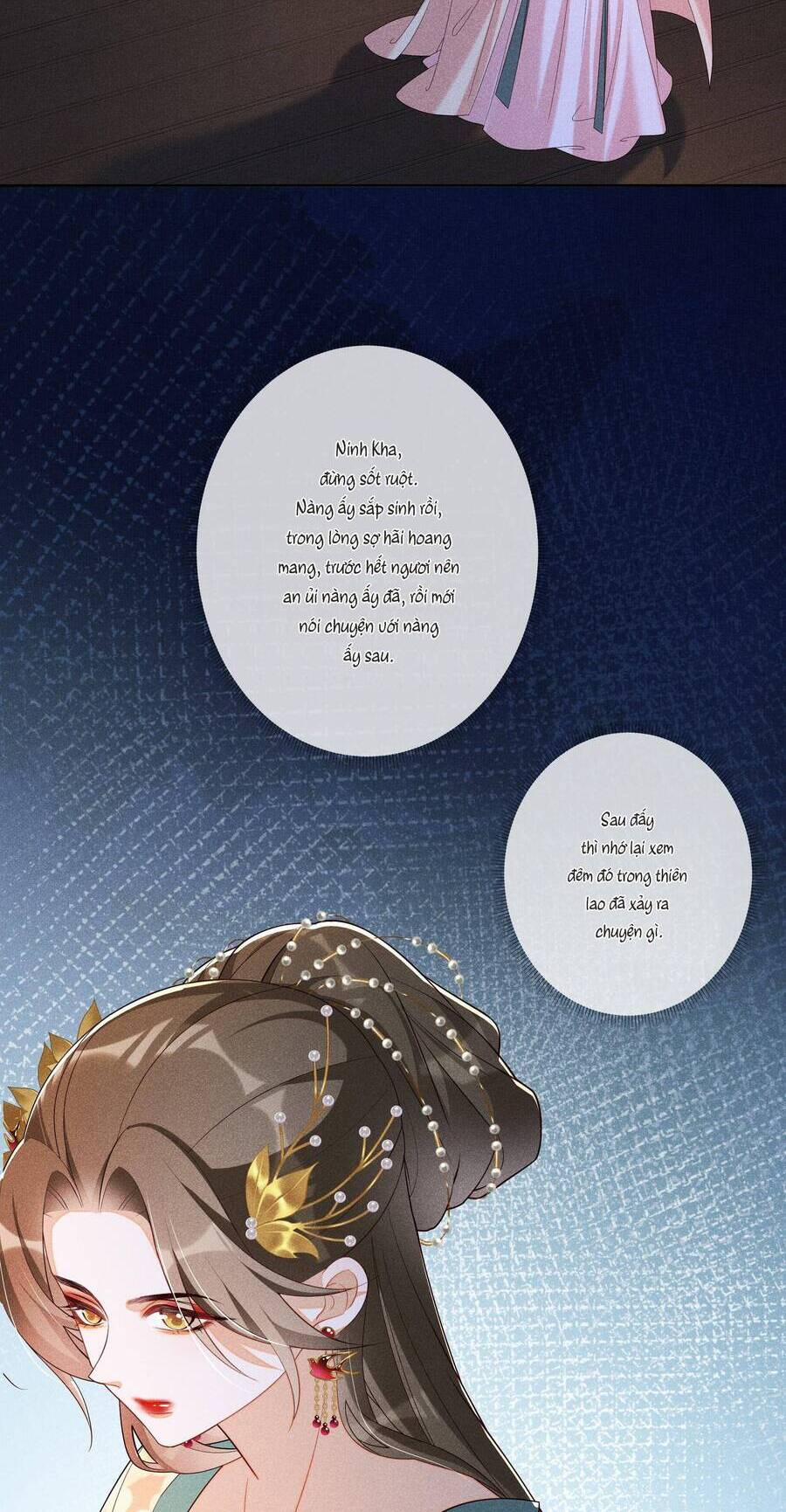 Quý Phi Hôm Nay Cũng Bị Thịt 29 trang 2