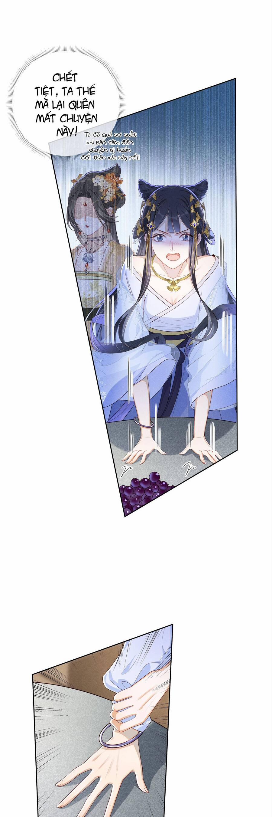 Quý Phi Hôm Nay Cũng Bị Thịt 3 trang 13