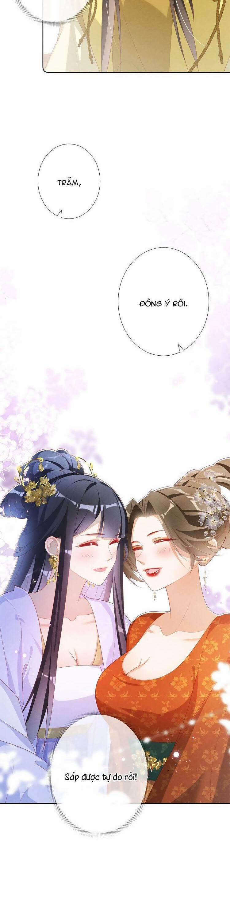 Quý Phi Hôm Nay Cũng Bị Thịt 42 trang 17