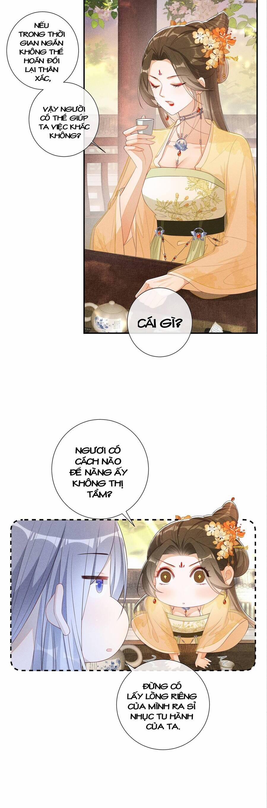 Quý Phi Hôm Nay Cũng Bị Thịt 6 trang 12