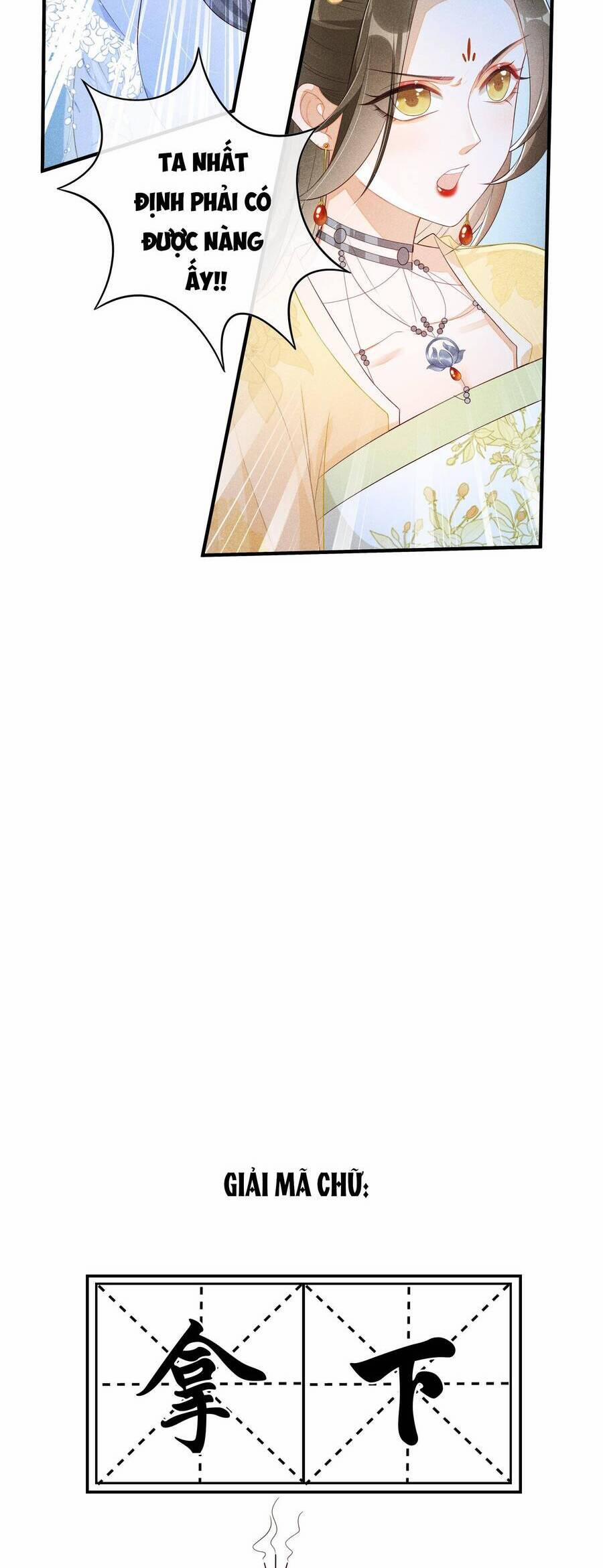 Quý Phi Hôm Nay Cũng Bị Thịt 6 trang 20