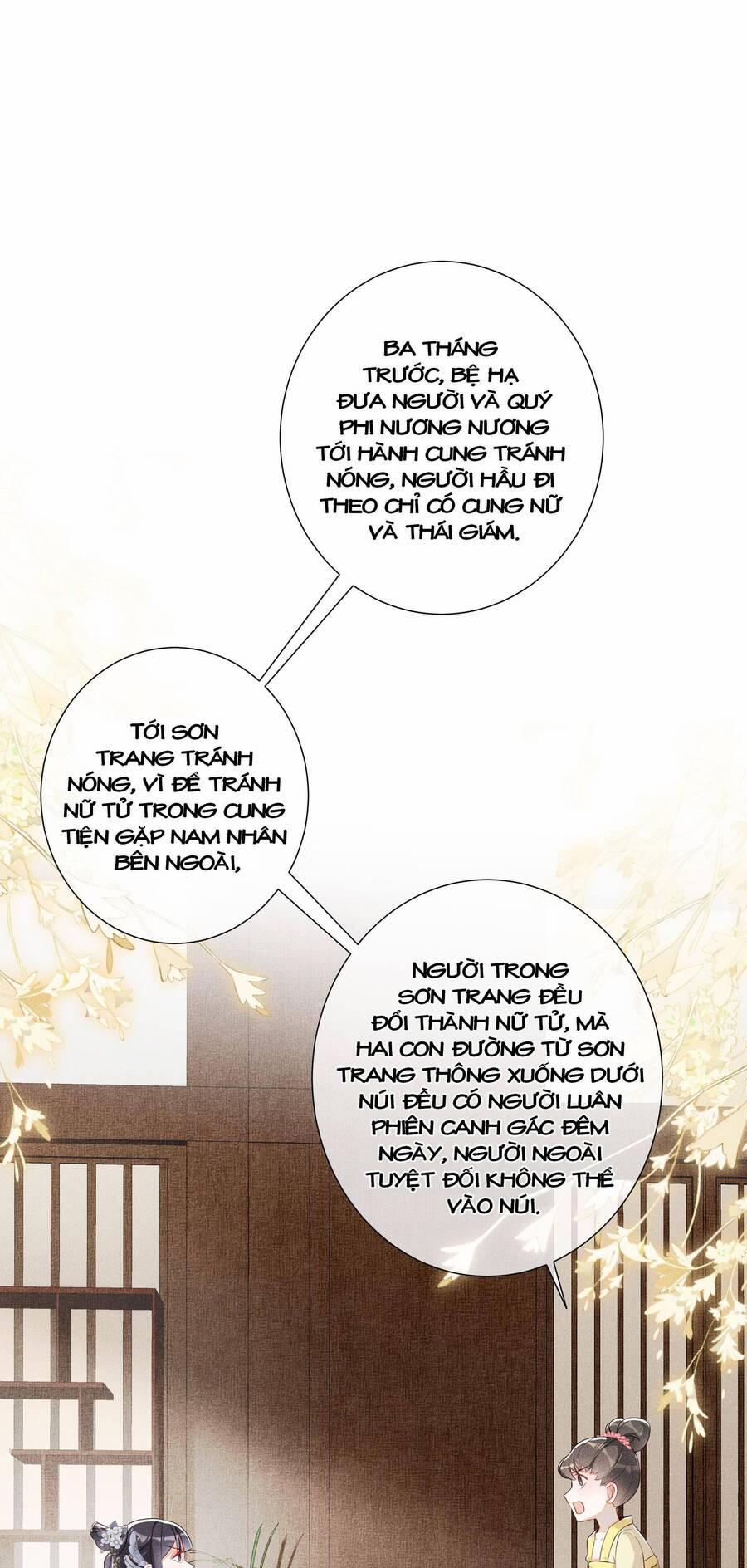 Quý Phi Hôm Nay Cũng Bị Thịt 9 trang 19