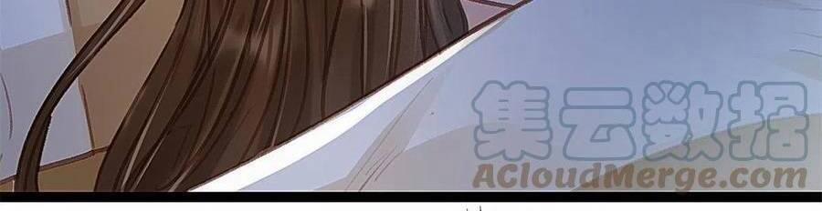 Quý Phi Lúc Nào Cũng Muốn Được Lười Biếng 39 trang 24