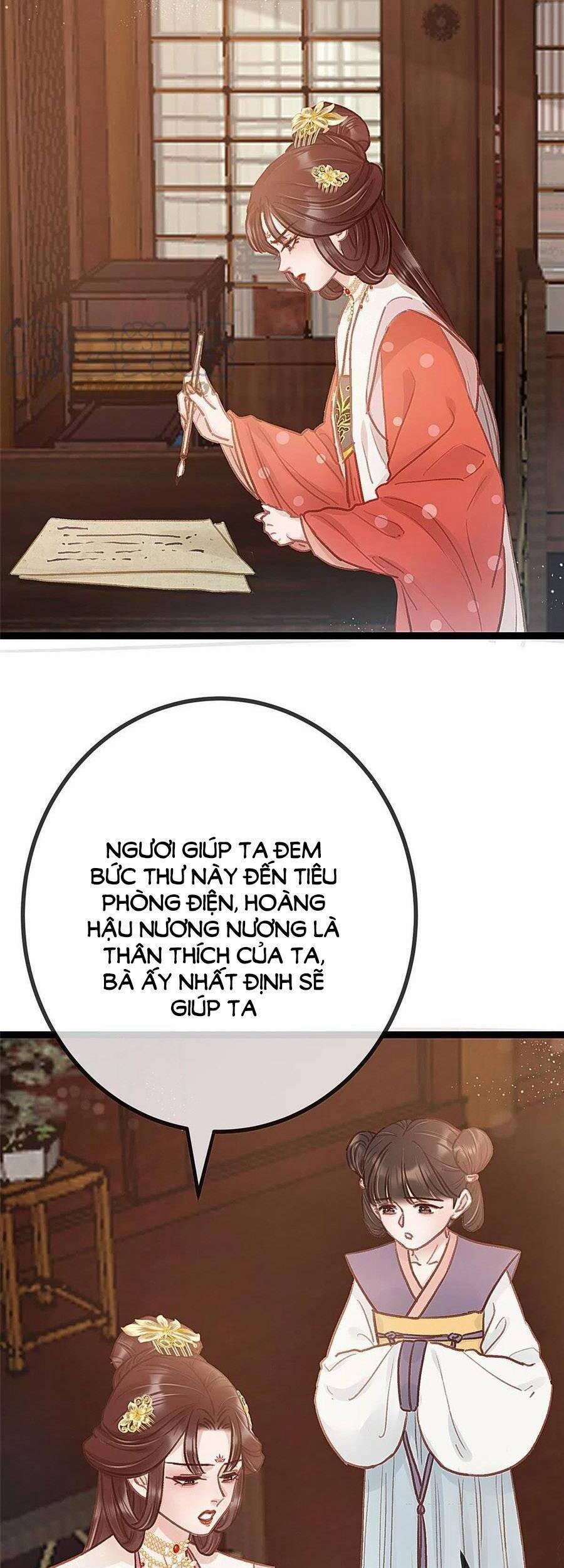 Quý Phi Lúc Nào Cũng Muốn Được Lười Biếng 41 trang 5