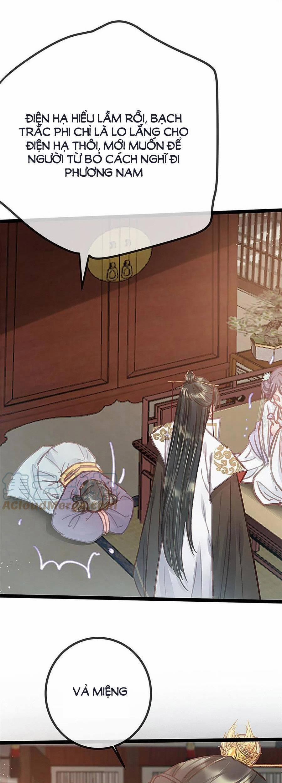 Quý Phi Lúc Nào Cũng Muốn Được Lười Biếng 43 trang 23