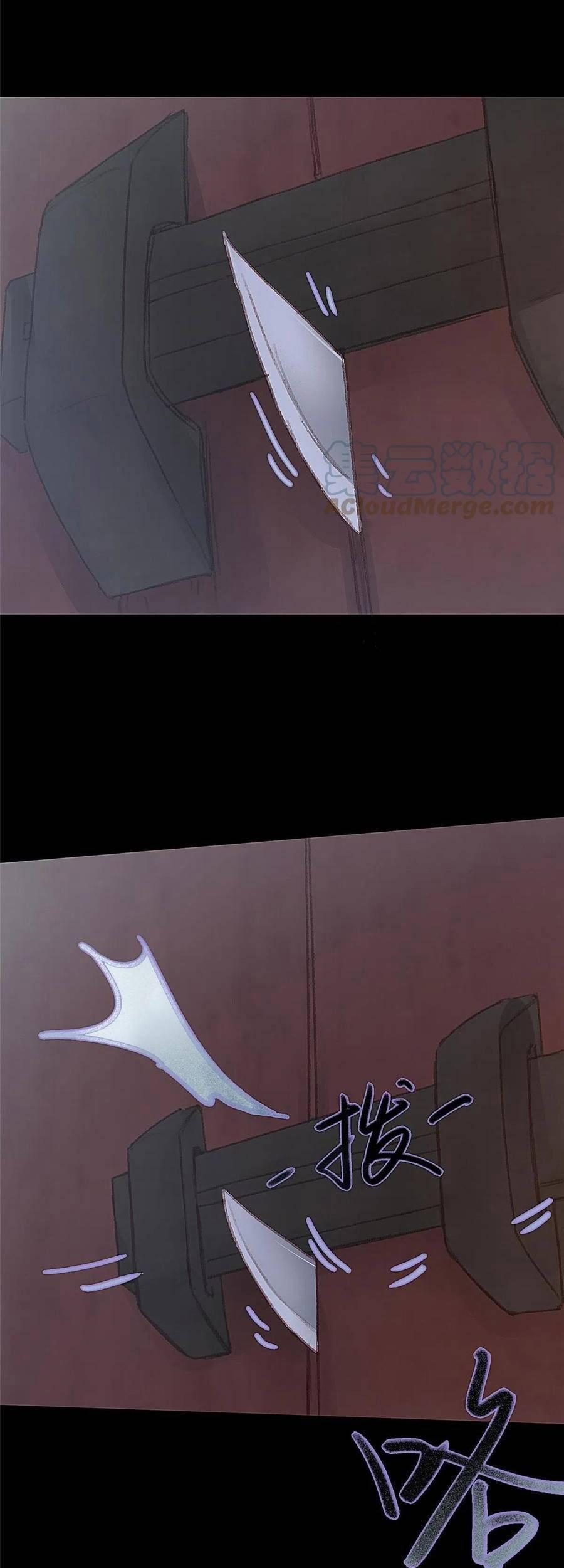 Quý Phi Lúc Nào Cũng Muốn Được Lười Biếng 51 trang 10