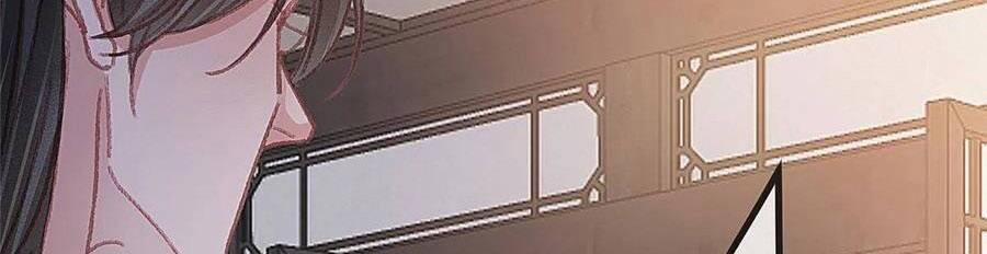 Quý Phi Lúc Nào Cũng Muốn Được Lười Biếng 58 trang 13