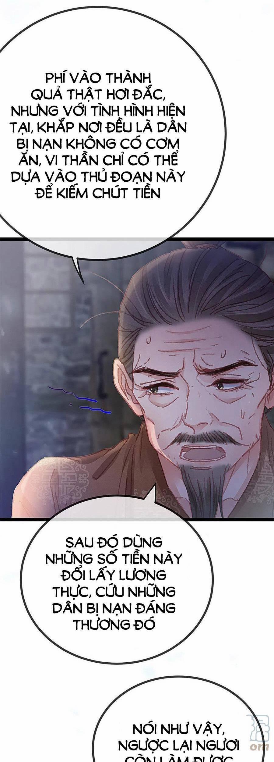 Quý Phi Lúc Nào Cũng Muốn Được Lười Biếng 60 trang 17