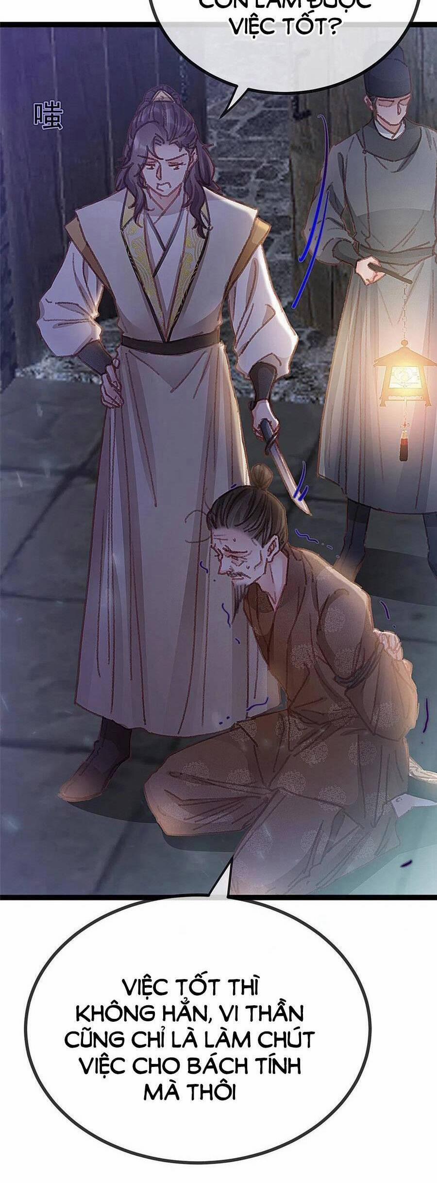 Quý Phi Lúc Nào Cũng Muốn Được Lười Biếng 60 trang 18