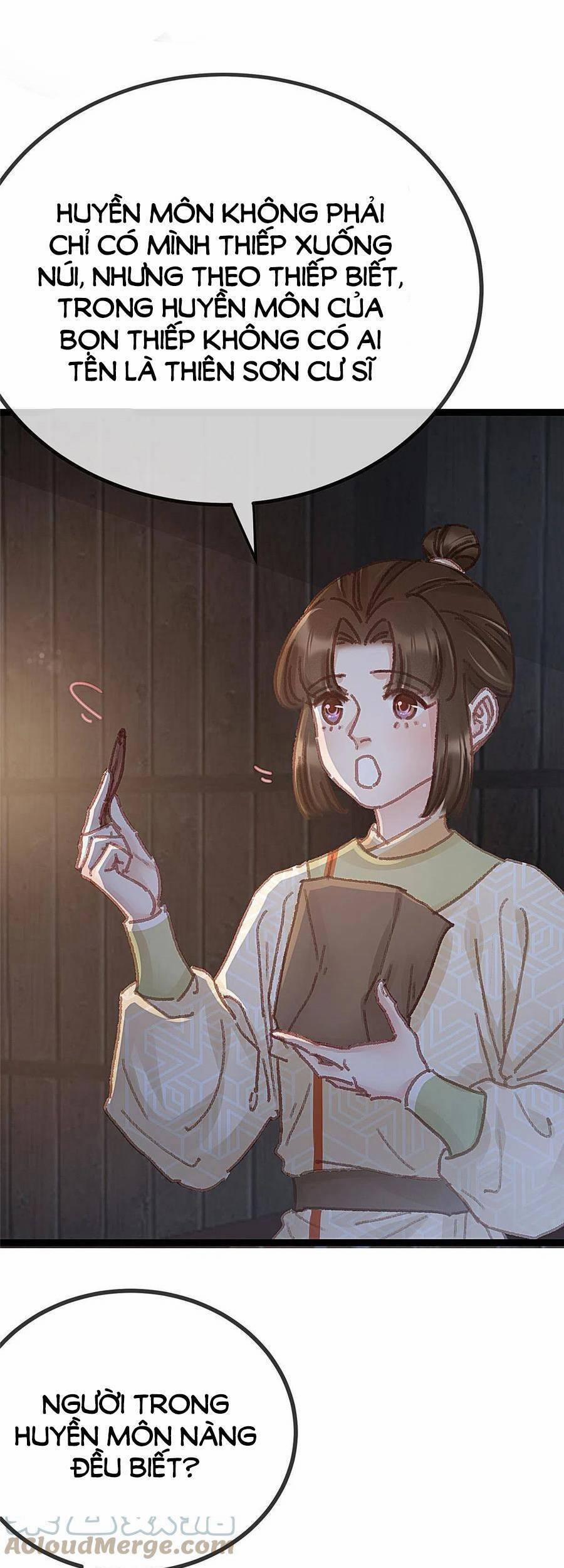 Quý Phi Lúc Nào Cũng Muốn Được Lười Biếng 61 trang 16