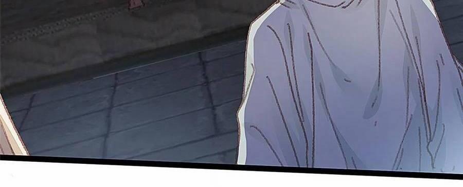 Quý Phi Lúc Nào Cũng Muốn Được Lười Biếng 61 trang 23