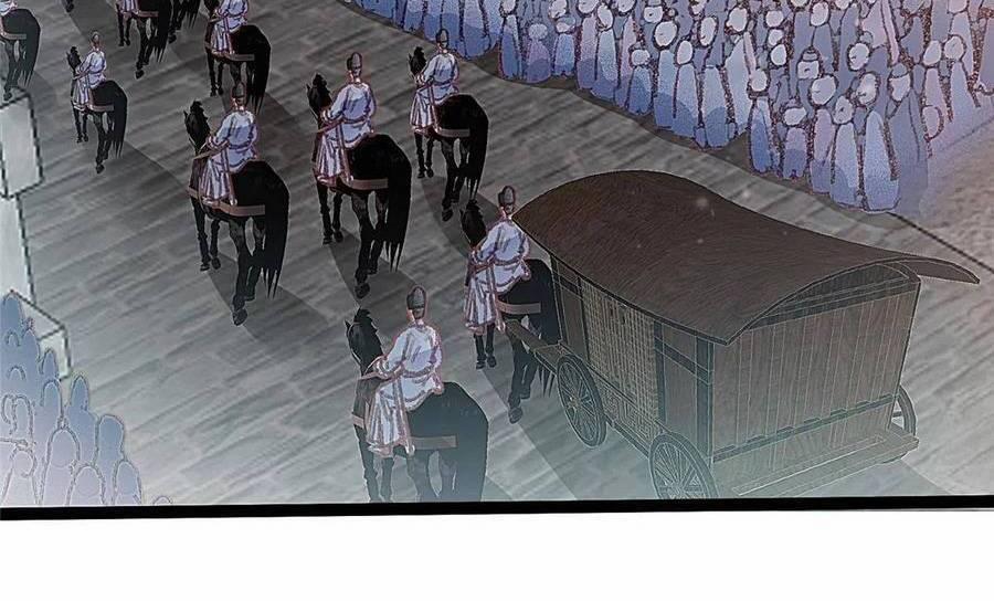 Quý Phi Lúc Nào Cũng Muốn Được Lười Biếng 62 trang 24