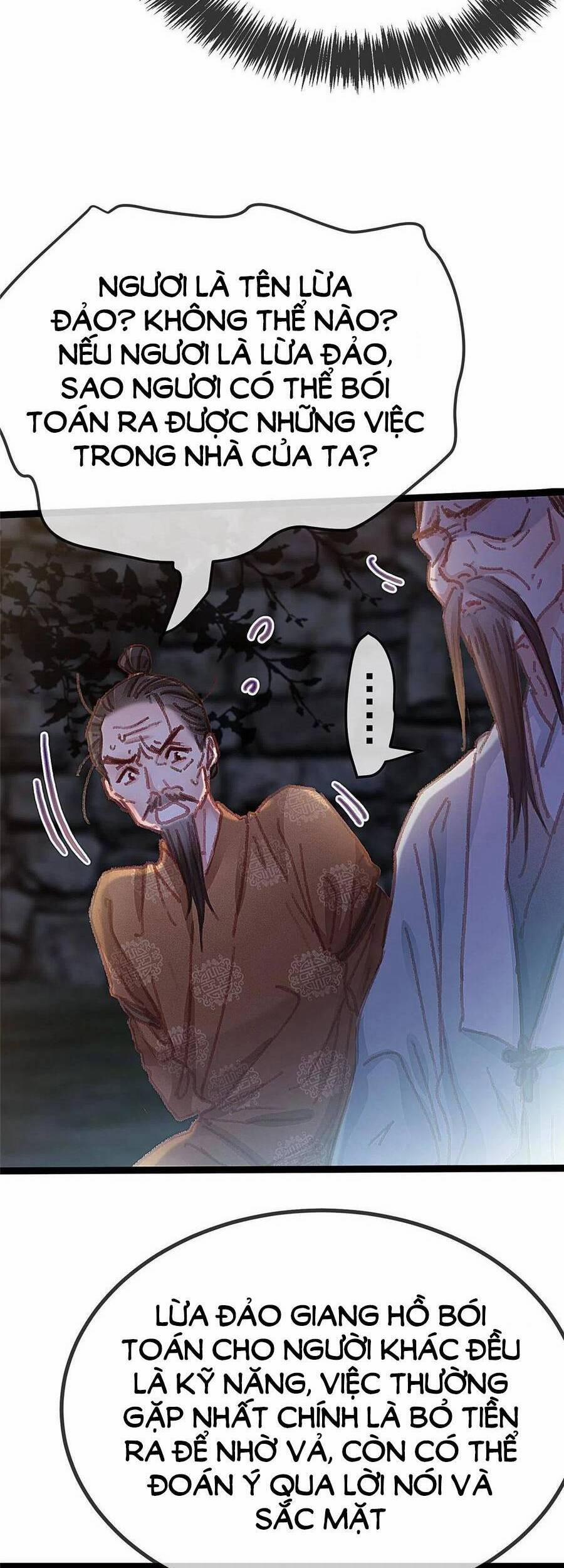 Quý Phi Lúc Nào Cũng Muốn Được Lười Biếng 62 trang 6