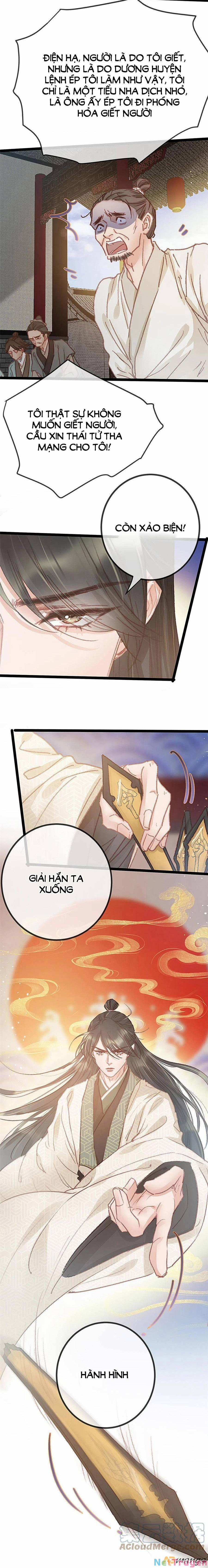 Quý Phi Lúc Nào Cũng Muốn Được Lười Biếng 63 trang 14