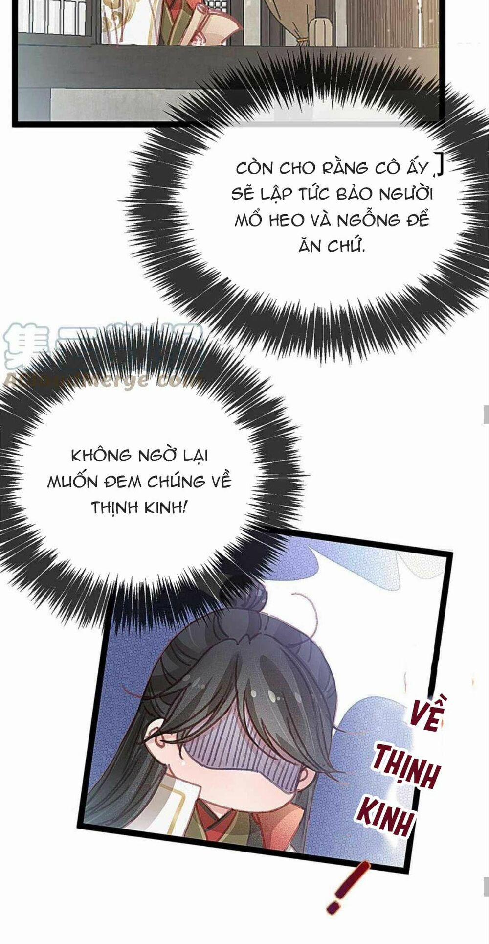 Quý Phi Lúc Nào Cũng Muốn Được Lười Biếng 67 trang 16