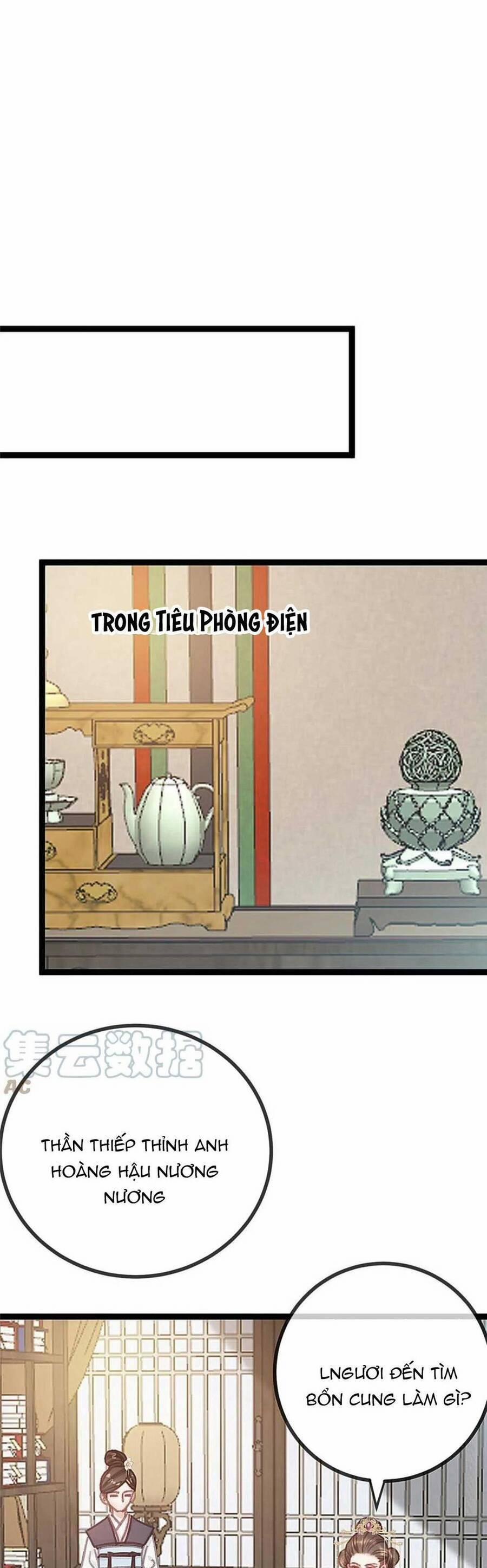 Quý Phi Lúc Nào Cũng Muốn Được Lười Biếng 70 trang 5