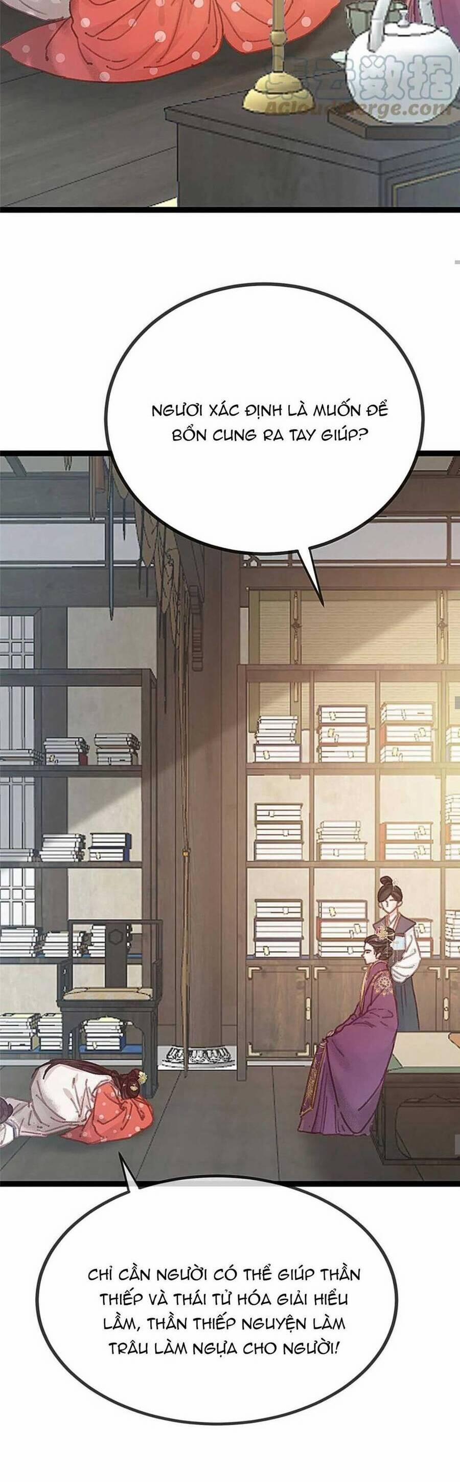 Quý Phi Lúc Nào Cũng Muốn Được Lười Biếng 70 trang 8